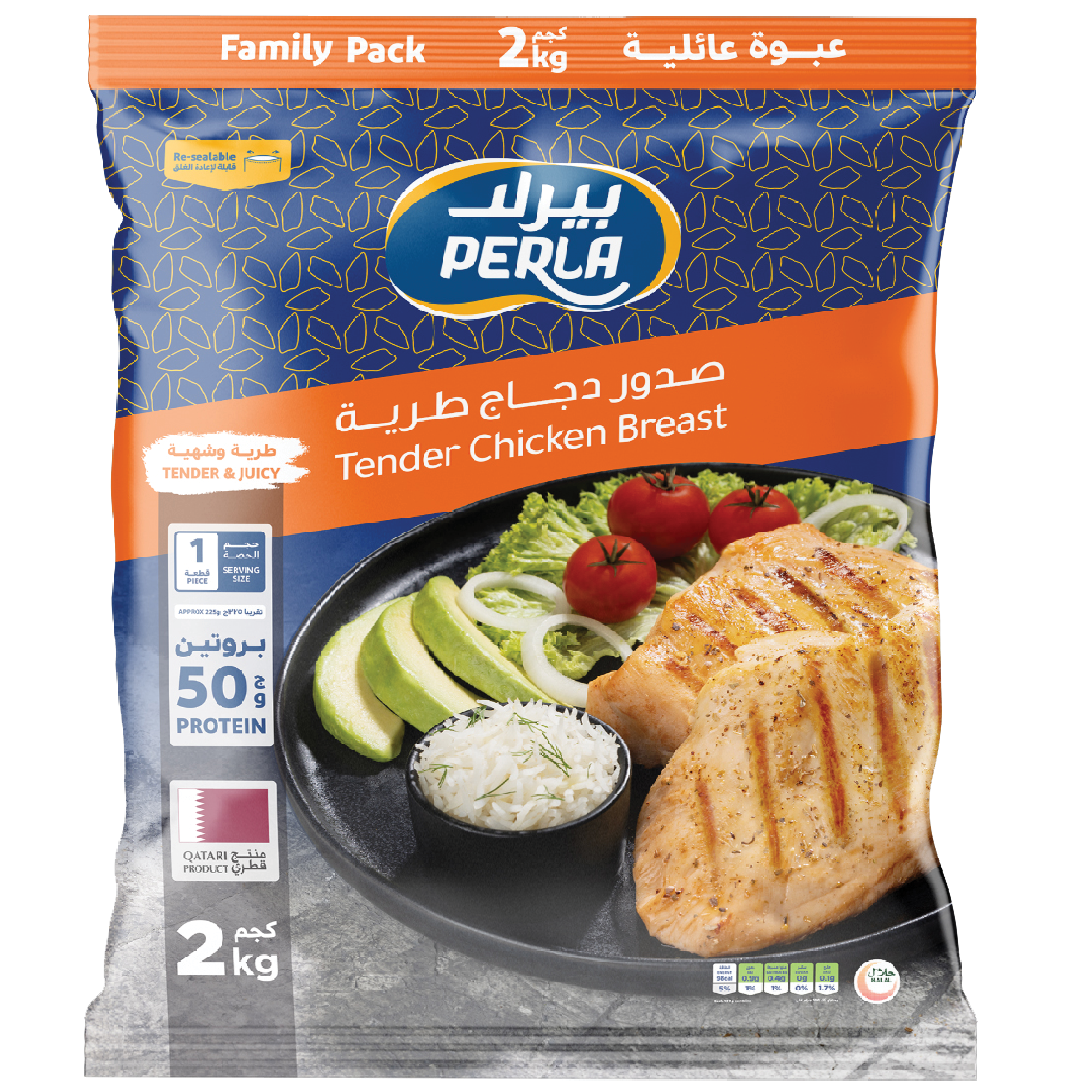 Tender Chicken Breast 2kg